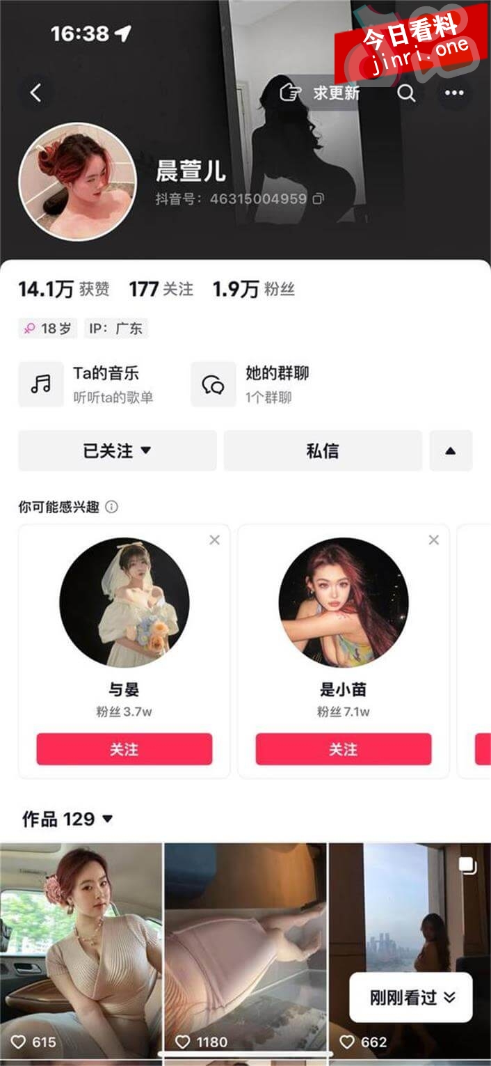 晨萱儿 1.jpg 晨萱儿 1.jpg